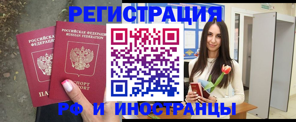 пропишу в квартире в Саратове